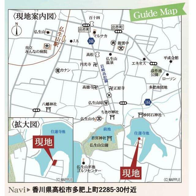 カーナビ表示：高松市多肥上２２８５－３０付近