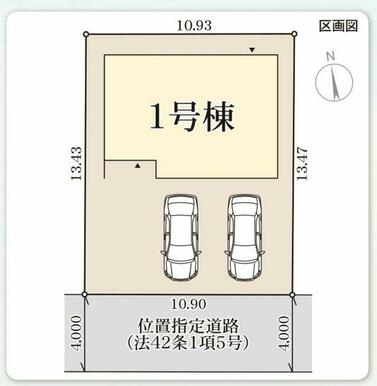 全体区画図 車中心生活を支える駐車場スペースは３台以上で、家族それぞれの行動範囲がグッと広がります。