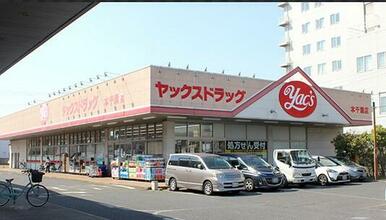 ヤックスドラッグ本千葉店