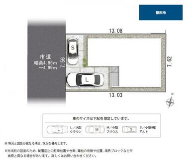 全体配置図