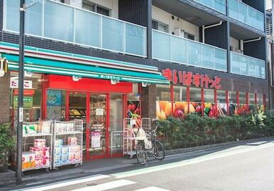 まいばすけっと　祐天寺駅西店