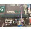 ショッピング施設