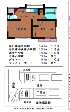 平面図。