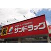 販売店