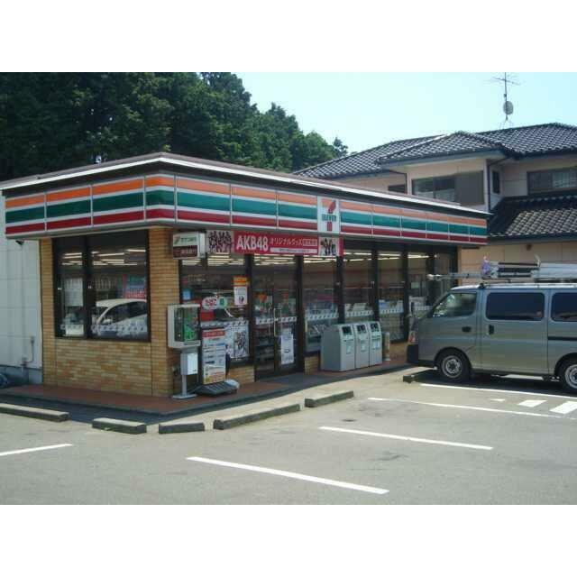 セブンイレブン三ツ倉店まで500ｍ