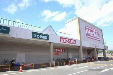 マックスバリュ津北ショッピングセンター