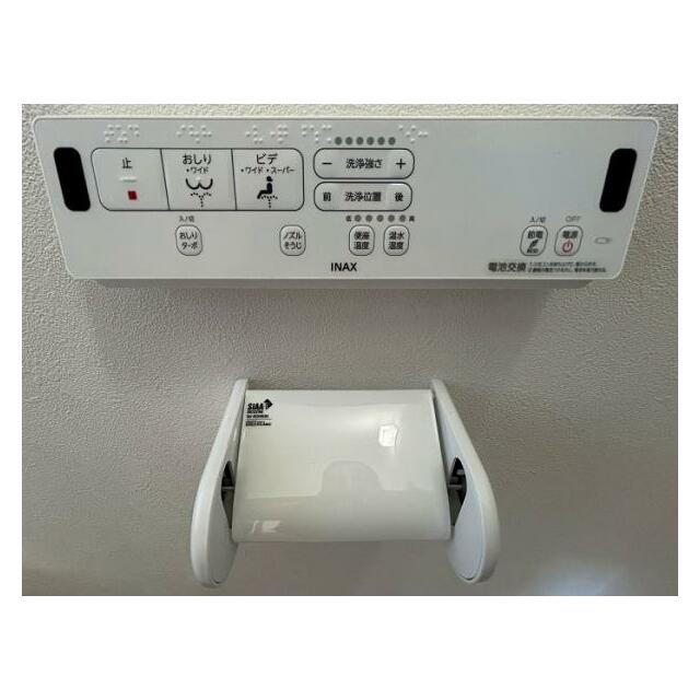 温水洗浄機能付き