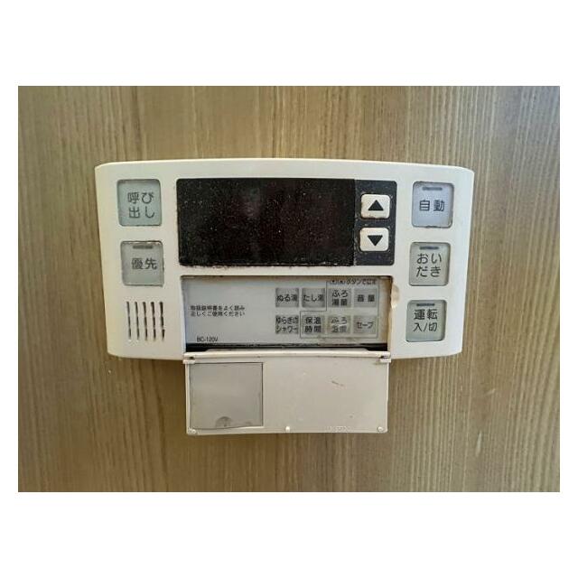 追い炊き機能付き