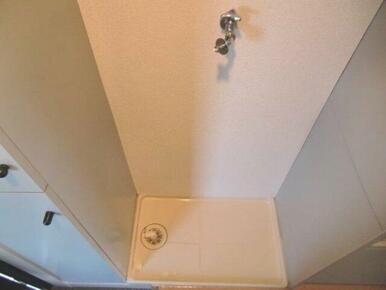 室内洗濯機置場