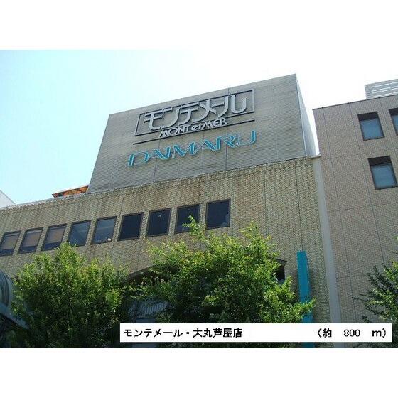 ヴィラ芦屋ａ棟 3階 3dk 芦屋市の貸マンションの物件情報 賃貸 アパート マンション 一戸建て Sansei1986 5fe71e587f54eb381