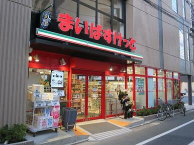 まいばすけっと　学大駒沢通り店