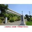 中学校