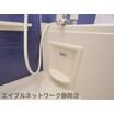 バス/シャワー