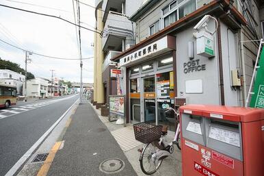 横浜小机町郵便局