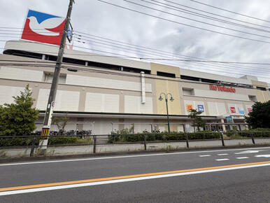 イトーヨーカドー立場店