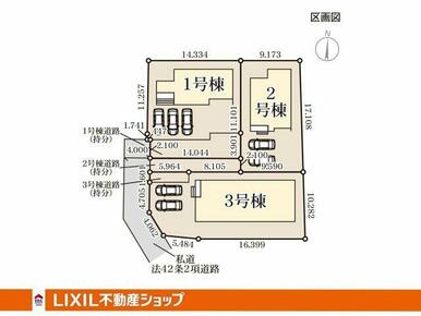 3号棟のご案内。駐車場は2台可能です。