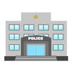 警察署、交番