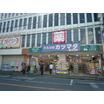 販売店