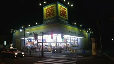 マツモトキヨシ東急北越谷店