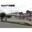 幼稚園、保育園