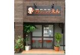 情報提供会社