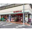 販売店