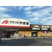 ショッピング施設