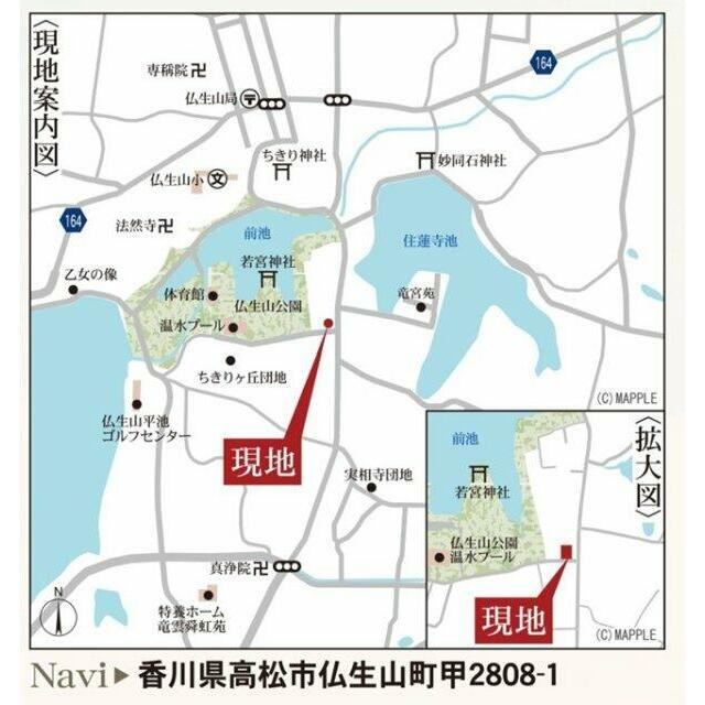 カーナビ表示：高松市仏生山町甲2808-1