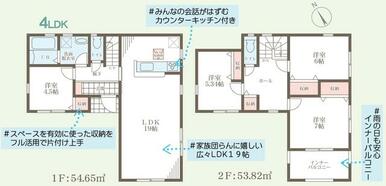 （２号棟）敷地面積：１９１．１１㎡（５７．８１坪）　建物面積：１０８．４７㎡（３２．８１坪）