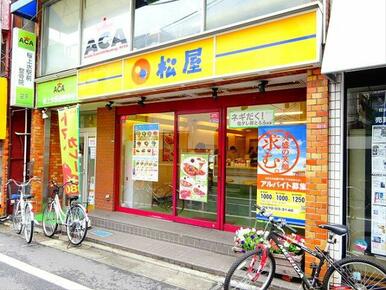 松屋 桜上水店