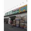 販売店
