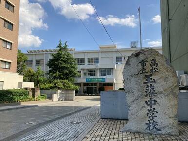 高松市立玉藻中学校