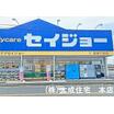 販売店