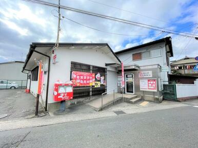 京都山科大宅郵便局