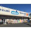 販売店