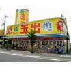 販売店