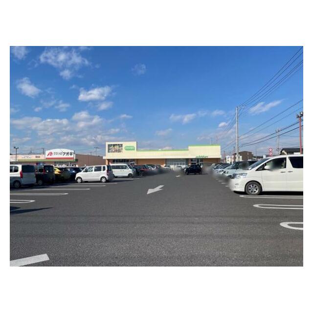とちぎコープ鶴田店　1285ｍ/徒歩17分、車4分