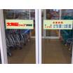 ショッピング施設