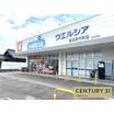 販売店