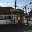 飲食店
