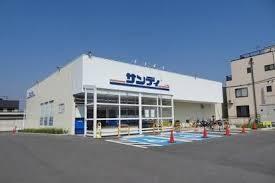 サンディ久米田店