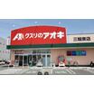 販売店