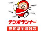 情報提供会社