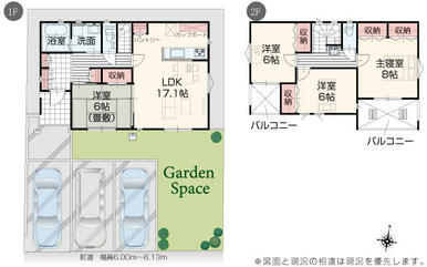 ５号棟：駐車スペース３台完備