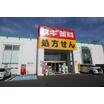 ショッピング施設
