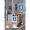 コンビニ