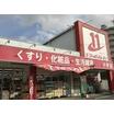 ショッピング施設