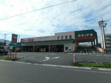 スーパ三心　芥見店