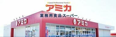 アミカ岐阜真砂店