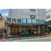 販売店